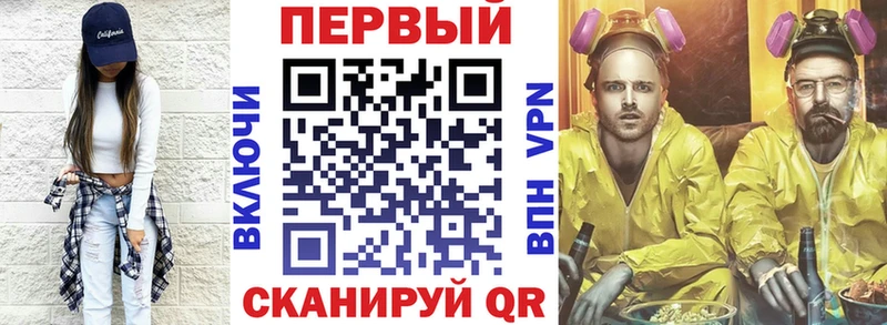 АМФ VHQ  купить наркотики сайты  Владивосток 