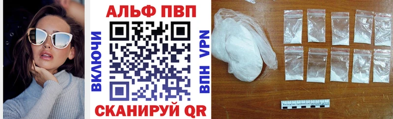 APVP VHQ  Владивосток 