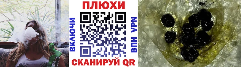где купить   Владивосток  ОМГ ОМГ ONION  ГАШИШ ice o lator 