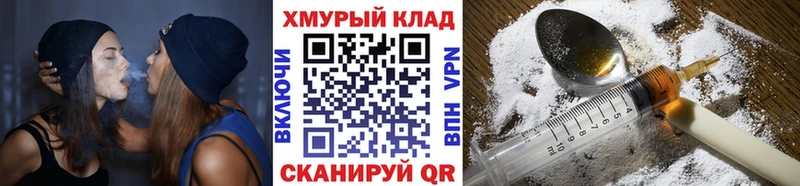 Героин VHQ  Владивосток 