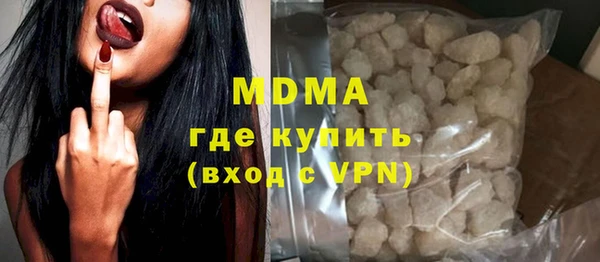 MDMA Алексин