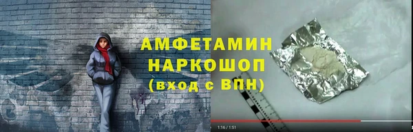а пвп мука Алексеевка