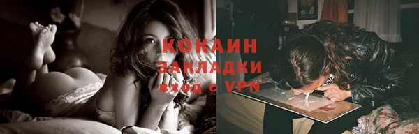 эйфоретик Новочеркасск
