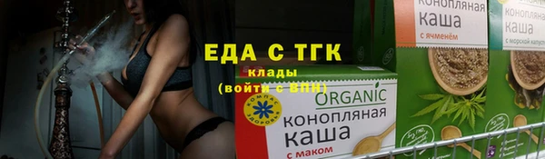 MDMA Алексин