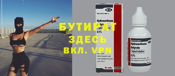 бутик Нягань