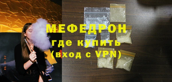 прущая мука Нязепетровск
