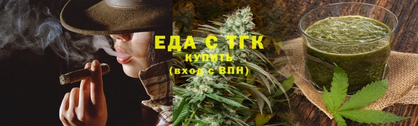 прущая мука Нязепетровск