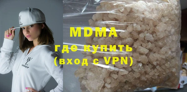 MDMA Алексин
