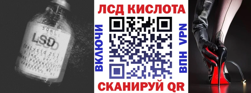 ЛСД экстази ecstasy  кракен зеркало  Владивосток 