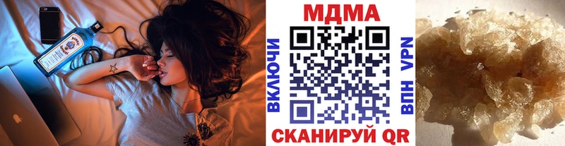 МДМА crystal  купить наркотик  blacksprut рабочий сайт  Владивосток 