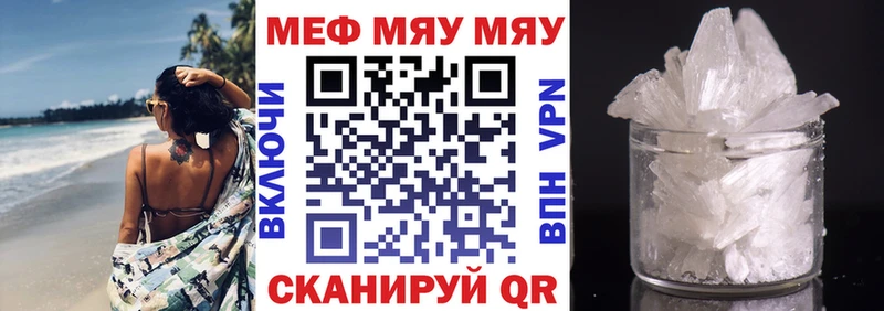 мориарти какой сайт  Владивосток  МЯУ-МЯУ VHQ 