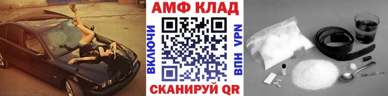 наркота  Владивосток  МЕТАМФЕТАМИН Декстрометамфетамин 99.9% 