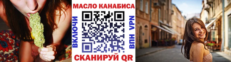 Дистиллят ТГК гашишное масло  продажа наркотиков  Владивосток 
