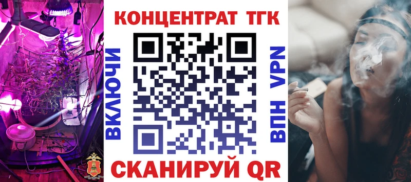 ТГК вейп с тгк Владивосток